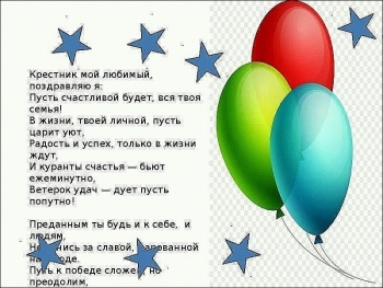 Исполнения всех самых заветных желаний! 🌟