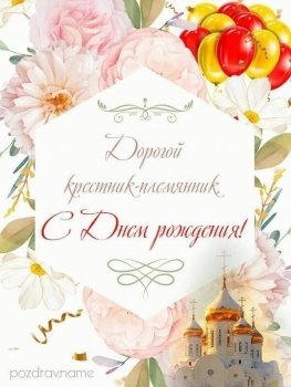 Исполнения всех самых заветных желаний! 💫