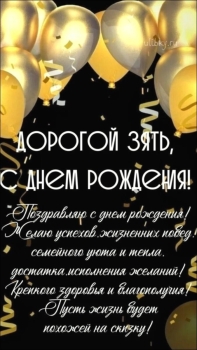 Исполнения всех твоих желаний! 🌟