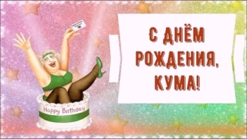 Исполнения всех твоих желаний! ✨
