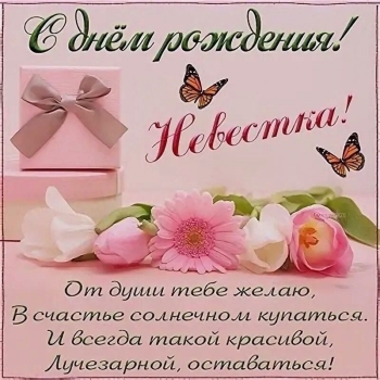 Исполнения всех заветных желаний! 🎂