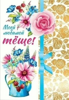 Исполнения всех заветных желаний! ✨