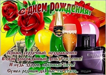 Исполнения всех заветных желаний! ✨