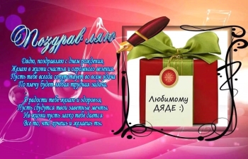 Исполнения всех заветных желаний! 🎂