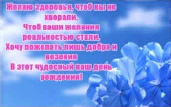 Исполнения всех заветных желаний. ✨