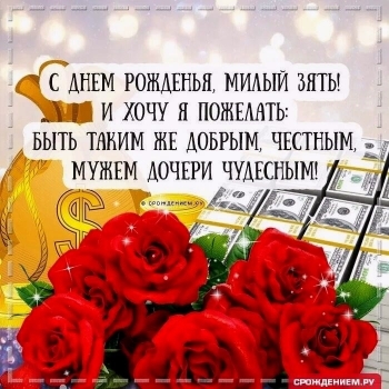 Исполнения всех заветных желаний. ✨