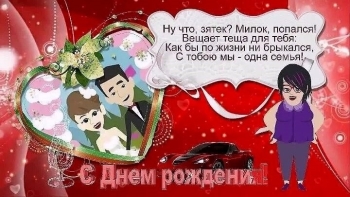 Исполнения всех желаний и мечтаний! ✨