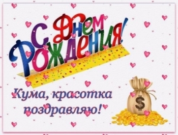 Исполнения всех желаний твоих. 🌠