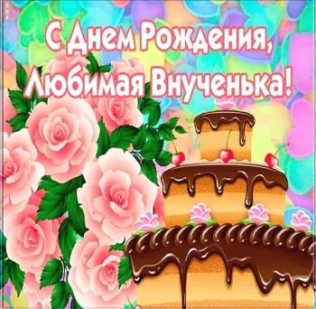 Исполнения всех-всех желаний! 💫