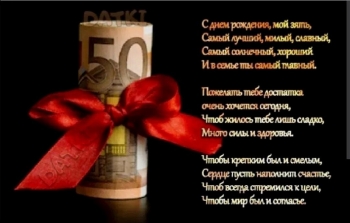 Исполнения желаний в этот день! 🎁