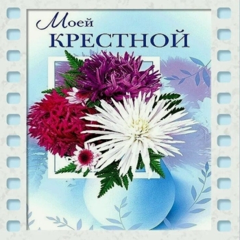 Каждый день пусть будет праздником.