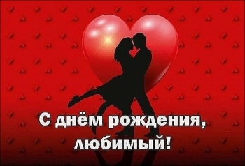 Каждый год рядом — подарок. 🎁