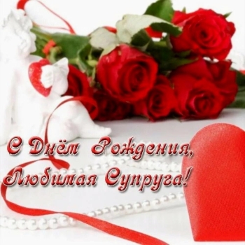 Каждый миг с тобой — подарок. 🎁