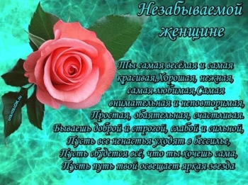 Каждый твой день — пусть будет праздник! 🥳💖