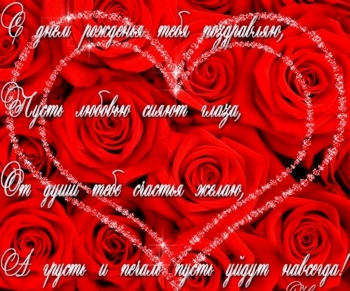 Каждый твой день пусть будет сказкой. ✨