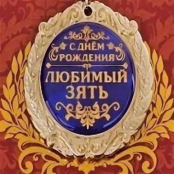 Крепкого здоровья и бодрости духа! 💪