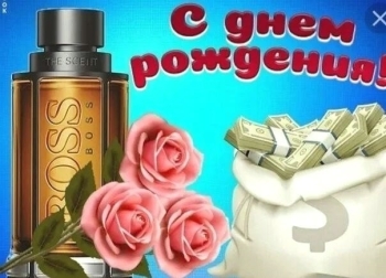 Крепкого здоровья и бодрости духа! 💪🌞