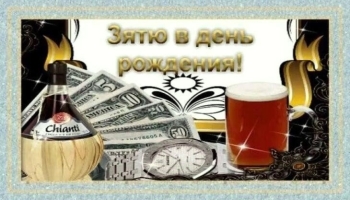 Крепкого здоровья и богатырской силы! 💪😄