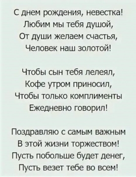 Крепкого здоровья и ярких улыбок!