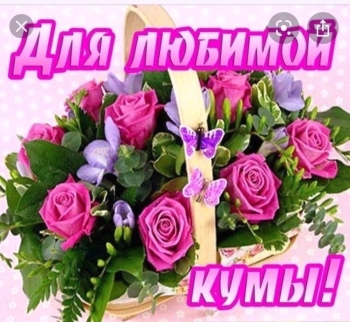 Крепкого здоровья и оптимизма! 💪