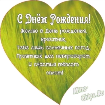 Крепкого здоровья и отличного настроения! 💪