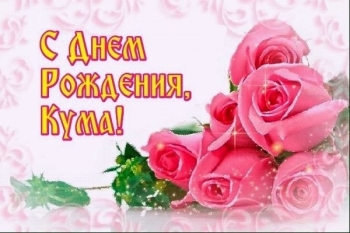 Крепкого здоровья и отличного настроения!