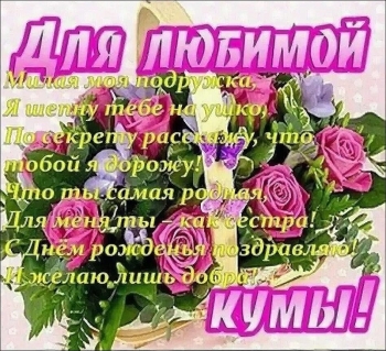 Крепкого здоровья и веселья! 🥂