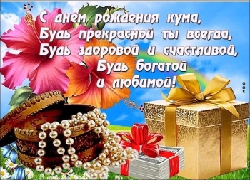 Крепкого здоровья и веселья! ❤️