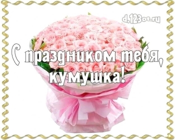 Крепкого здоровья и веселья! 🎉