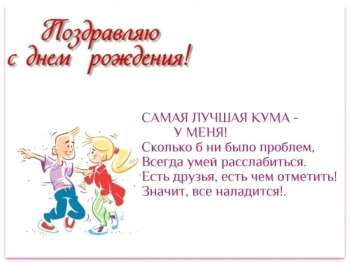 Крепкого здоровья на долгие годы. 💪