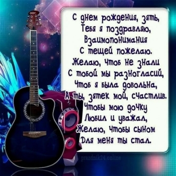 Крепкого здоровья, успехов ярких! 💪