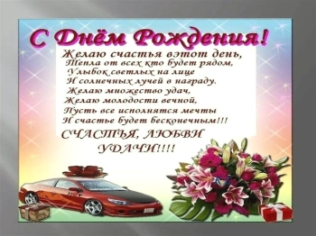 Крестнику — бесконечной радости и смеха! 🎉