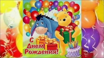 Крестнику — бесконечной радости и смеха! 🎉