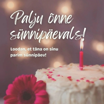 Крестной моей — бесконечного счастья! 🌺