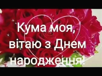 Кум, желаю море позитива! 🌊😎