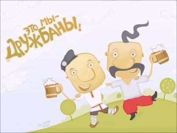 Кума, будь всегда такой же radiant!