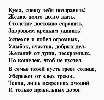 Кумуля, с твоим днем рождения! 🥳