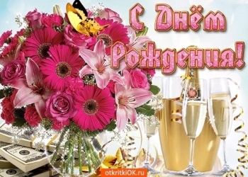 Любимой крестной — процветания и радости! 🌸