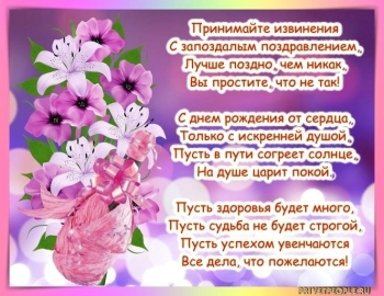 Любимой крестной — процветания, радости! 🌸