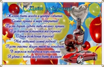 Люблю тебя бесконечно. С праздником! 😘