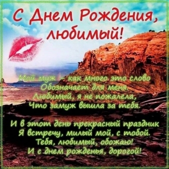 Люблю тебя больше с каждым днем! ❤️