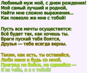 Люблю тебя больше с каждым днем. ❤️