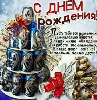 Люблю тебя больше с каждым днём! ❤️