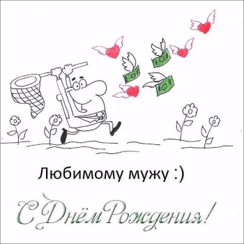 Люблю тебя больше с каждым днем! ❤️