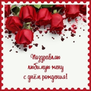 Люблю тебя больше жизни. ❤️