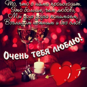 Мечтай и зажигай звезды! 🌟