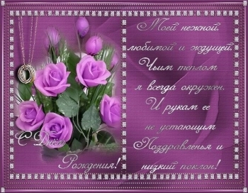 Мечтай смелее и достигай большего!