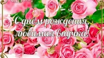 Мечты сбываются, родная 💫