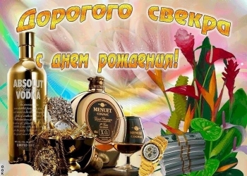 Мудрости, сил и прекрасного настроения!