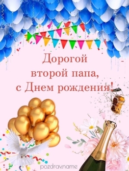 Мудрости, сил и процветания Вам! 🌟
